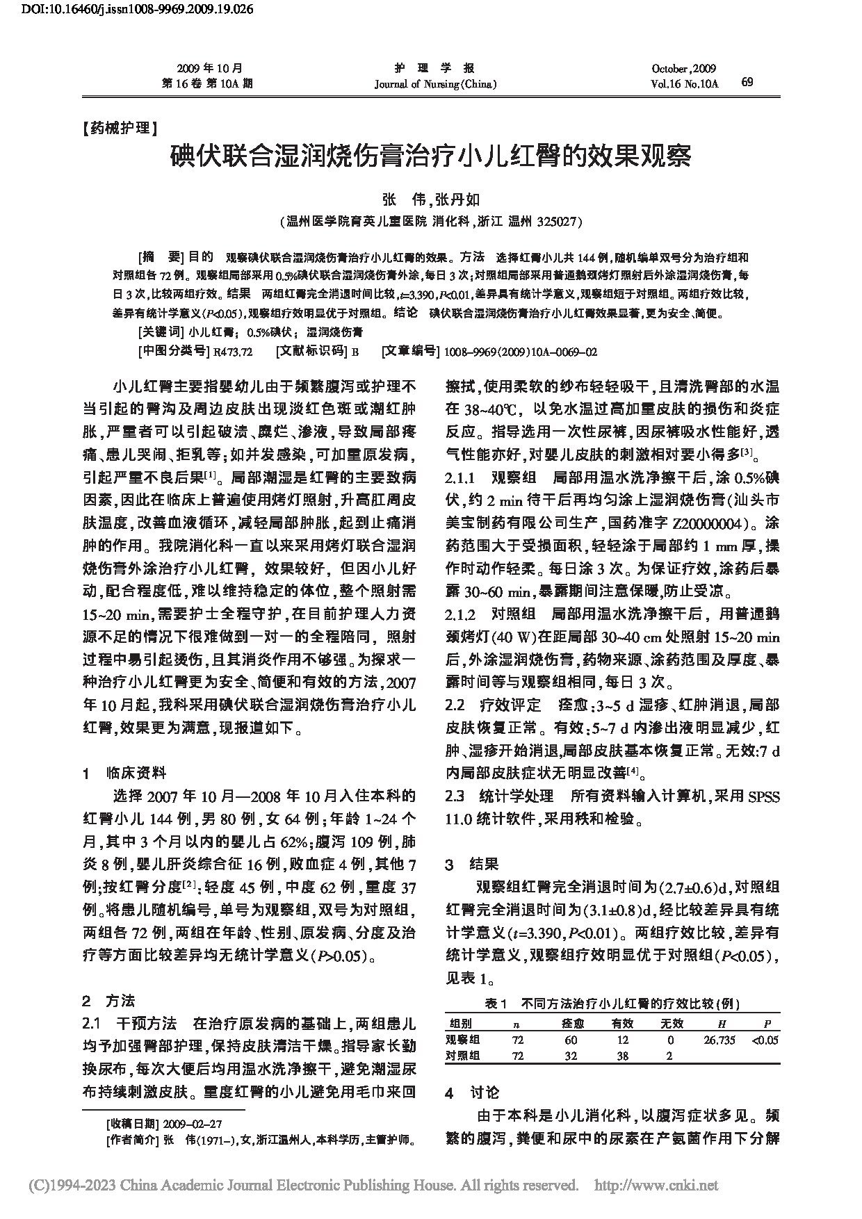 Page 1